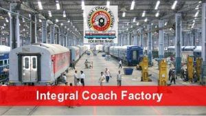 ICF Railway Recruitment 2022: 10ನೇ ತರಗತಿ ಪಾಸಾದವರಿಗೆ ರೈಲು ಕೋಚ್ ಫ್ಯಾಕ್ಟರಿಯಲ್ಲಿದೆ ಉದ್ಯೋಗಾವಕಾಶ 
