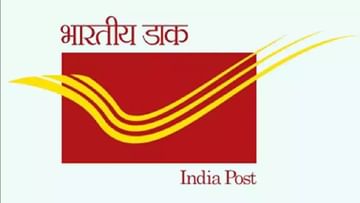 India Post Recruitment 2022: PUC ಪಾಸಾದವರಿಗೆ ಅಂಚೆ ಇಲಾಖೆಯಲ್ಲಿದೆ ಉದ್ಯೋಗಾವಕಾಶ: ವೇತನ 81 ಸಾವಿರ ರೂ.