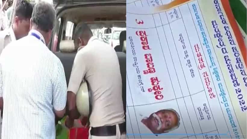 ವಾಯುವ್ಯ ಶಿಕ್ಷಕರ ಮತ ಕ್ಷೇತ್ರದ ಕಾಂಗ್ರೆಸ್ ಅಭ್ಯರ್ಥಿ ಪ್ರಕಾಶ್ ಹುಕ್ಕೇರಿ ಬೆಂಬಲಿಗರಿಂದ ಹಣ ಹಂಚಿಕೆ; ರೆಡ್ ಹ್ಯಾಂಡ್ ಆಗಿ ಸಿಕ್ಕಿಬಿದ್ದ ಬೆಂಬಲಿಗರು