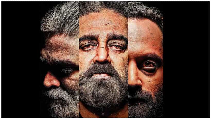 Vikram: ಕಮಲ್ ಹಾಸನ್ಗೆ 50 ಕೋಟಿ ರೂ. ಸಂಬಳ; ವಿಜಯ್ ಸೇತುಪತಿ, ಫಹಾದ್ ಫಾಸಿಲ್ಗೆ ಎಷ್ಟು?