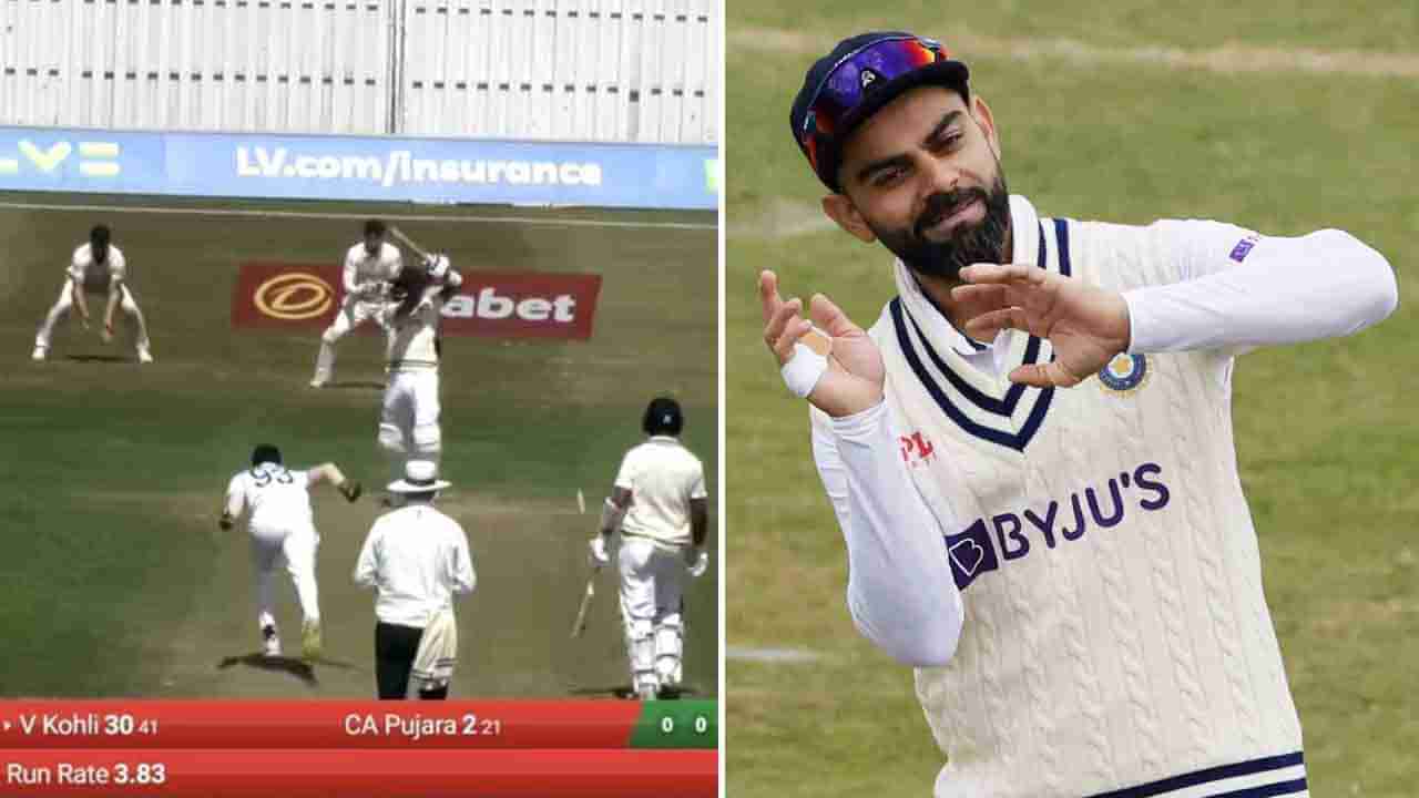 Virat Kohli: ಬುಮ್ರಾ ಮಾರಕ ಬೌನ್ಸರ್ಗೆ ಕಿಂಗ್ ಕೊಹ್ಲಿ ಸ್ಫೋಟಕ ಸಿಕ್ಸ್: ರೋಚಕ ವಿಡಿಯೋ ನೋಡಿ