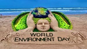 World Environment Day 2022: ಮರಳಲ್ಲಿ ವಿಶ್ವ ಪರಿಸರ ದಿನದ ಸಂದೇಶ ಸಾರಿದ ಕಲಾವಿದ