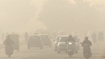 Air Pollution: ವಾಯು ಮಾಲಿನ್ಯದಿಂದ 5 ವರ್ಷ ಕಡಿಮೆಯಾಗುತ್ತಿದೆ ಭಾರತೀಯರ ಜೀವಿತಾವಧಿ