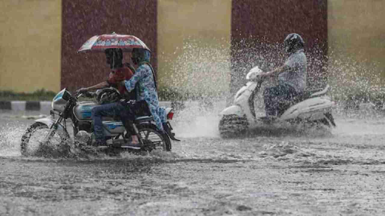 Karnataka Rain: ಕರ್ನಾಟಕದಲ್ಲಿ ಅಬ್ಬರಿಸಿದ ಮಳೆರಾಯ; ಬೆಂಗಳೂರು, ರಾಮನಗರ, ಚಿಕ್ಕಮಗಳೂರು, ಕರಾವಳಿಗೆ ಹಳದಿ ಅಲರ್ಟ್​