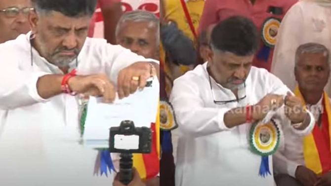 ವೇದಿಕೆಯ ಮೇಲೆ ಪಠ್ಯಪುಸ್ತಕ ಪ್ರತಿ ಹರಿದು ಬಿಸಾಕಿದ ಡಿಕೆ ಶಿವಕುಮಾರ್ ವೇದಿಕೆಯ ಮೇಲೆ ಪಠ್ಯಪುಸ್ತಕ ಪ್ರತಿ ಹರಿದು ಬಿಸಾಕಿದ ಡಿಕೆ ಶಿವಕುಮಾರ್
