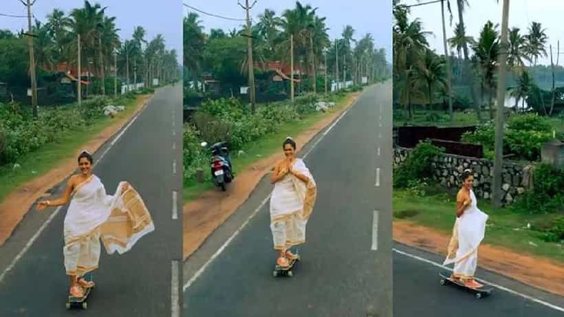 Viral Vidieo: ಸೀರೆ ಉಟ್ಟು ಸ್ಕೇಟ್ಬೋರ್ಡಿಂಗ್ ಮಾಡಿದ ಕೇರಳ ಮಹಿಳೆ: ನೆಟ್ಟಿಗರು ಫುಲ್ ಫಿದಾ