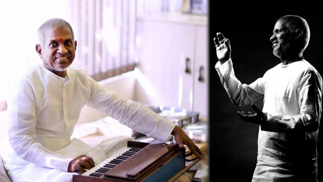 Ilaiyaraaja Birthday: ಇಳಯರಾಜ ಜನ್ಮದಿನ; ವಿಶೇಷ ಕಾರ್ಯಕ್ರಮದ ಮೂಲಕ ಹುಟ್ಟುಹಬ್ಬ ಆಚರಿಸಲಿರುವ ಸಂಗೀತ ಮಾಂತ್ರಿಕ