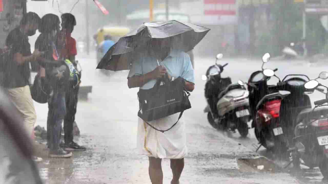 Karnataka Rain: ಇಂದಿನಿಂದ 4 ದಿನ ಕರ್ನಾಟಕದಲ್ಲಿ ಭಾರೀ ಮಳೆ; ಬೆಂಗಳೂರು, ಕರಾವಳಿ, ಮಲೆನಾಡಿಗೆ ಹಳದಿ ಅಲರ್ಟ್​