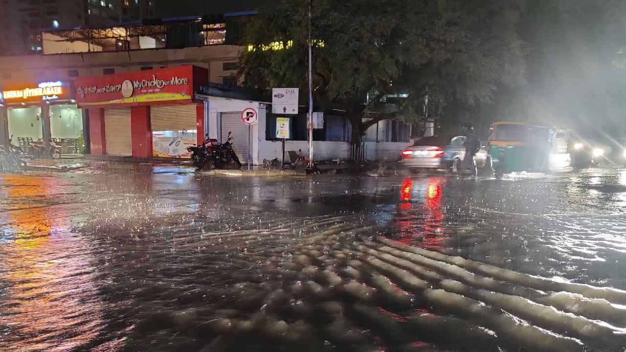 Karnataka Rain: ಬೆಂಗಳೂರಿನಲ್ಲಿ ಇಂದು ತುಂತುರು ಮಳೆ; ಕರಾವಳಿ ಜಿಲ್ಲೆಗಳಲ್ಲಿ ನಾಳೆಯಿಂದ ವರುಣನ ಆರ್ಭಟ Karnataka Rain: ಬೆಂಗಳೂರಿನಲ್ಲಿ ಇಂದು ತುಂತುರು ಮಳೆ; ಕರಾವಳಿ ಜಿಲ್ಲೆಗಳಲ್ಲಿ ನಾಳೆಯಿಂದ ವರುಣನ ಆರ್ಭಟ