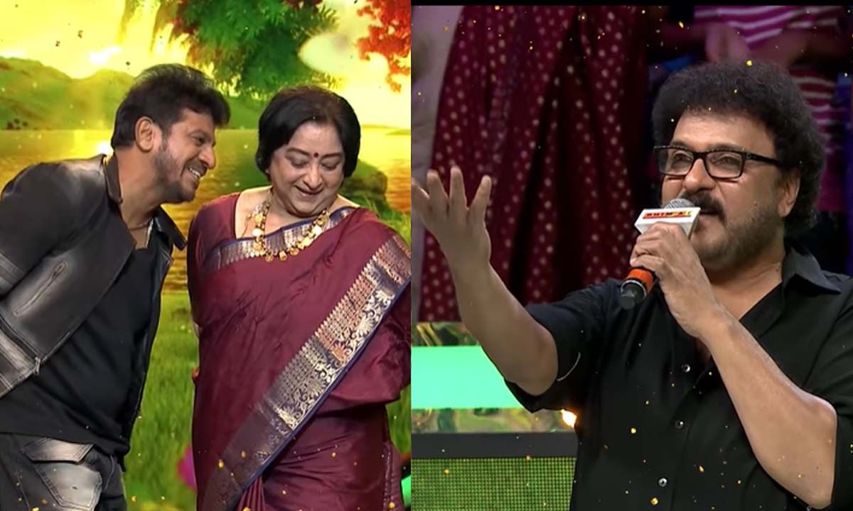 ‘ನಿಮಗೆ ವಯಸ್ಸಾಗಿದೆ ಅಂದ್ರೆ ಯಾರು ನಂಬ್ತಾರೆ’? ಲಕ್ಷ್ಮೀ-ಶಿವಣ್ಣ ಡ್ಯಾನ್ಸ್ ನೋಡಿ ರವಿಚಂದ್ರನ್ ಮಾತು ‘ನಿಮಗೆ ವಯಸ್ಸಾಗಿದೆ ಅಂದ್ರೆ ಯಾರು ನಂಬ್ತಾರೆ’? ಲಕ್ಷ್ಮೀ-ಶಿವಣ್ಣ ಡ್ಯಾನ್ಸ್ ನೋಡಿ ರವಿಚಂದ್ರನ್ ಮಾತು