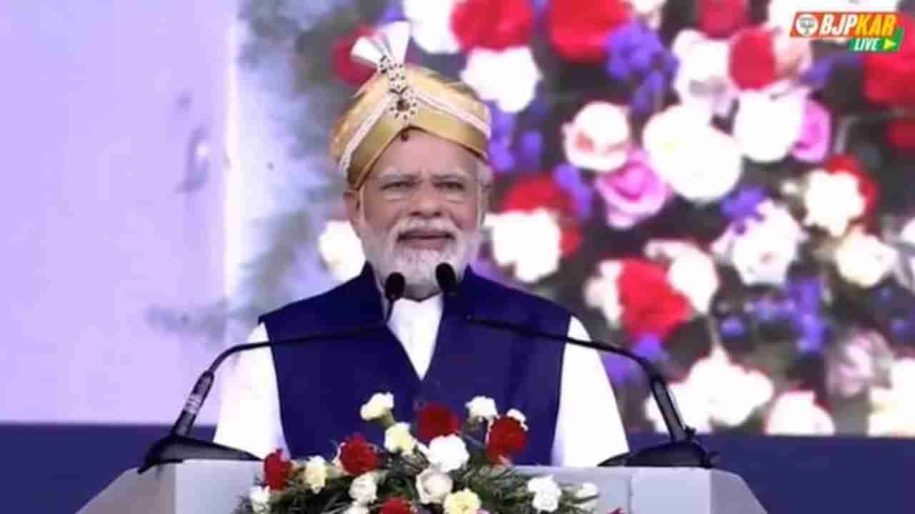 PM Modi Speech: ಬೆಂಗಳೂರಿನಲ್ಲಿ ಸಂಚಾರದಟ್ಟಣೆ ನಿಯಂತ್ರಿಸಲು ಹೊಸ ಯೋಜನೆ ತಂದಿದ್ದೇವೆ: ಕೊಮ್ಮಘಟ್ಟದಲ್ಲಿ ಪ್ರಧಾನಿ ಮೋದಿ