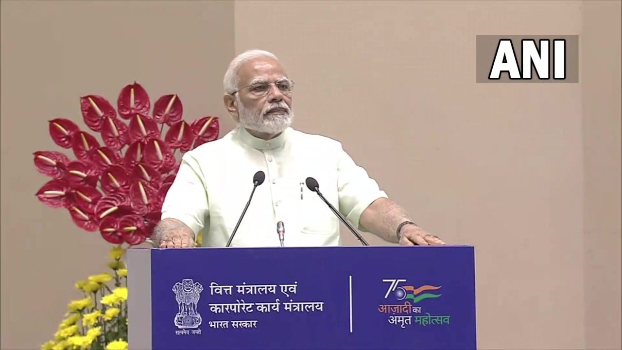 PM Narendra Modi: ಜನ ಸಮರ್ಥ ಪೋರ್ಟಲ್ಗೆ ಪ್ರಧಾನಿ ನರೇಂದ್ರ ಮೋದಿ ಚಾಲನೆ; ಹೊಸ ನಾಣ್ಯಗಳ ಬಿಡುಗಡೆ PM Narendra Modi: ಜನ ಸಮರ್ಥ ಪೋರ್ಟಲ್ಗೆ ಪ್ರಧಾನಿ ನರೇಂದ್ರ ಮೋದಿ ಚಾಲನೆ; ಹೊಸ ನಾಣ್ಯಗಳ ಬಿಡುಗಡೆ