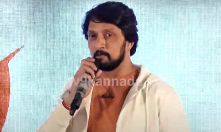 ‘ನಾನು ಜೀವನದಲ್ಲಿ ಒಂದು ಒಳ್ಳೆಯ ಕೆಲಸ ಮಾಡಿದ್ದೇನೆ’; ಸುದೀಪ್ ಹೀಗೆ ಹೇಳಿದ್ದೇಕೆ? ‘ನಾನು ಜೀವನದಲ್ಲಿ ಒಂದು ಒಳ್ಳೆಯ ಕೆಲಸ ಮಾಡಿದ್ದೇನೆ’; ಸುದೀಪ್ ಹೀಗೆ ಹೇಳಿದ್ದೇಕೆ?
