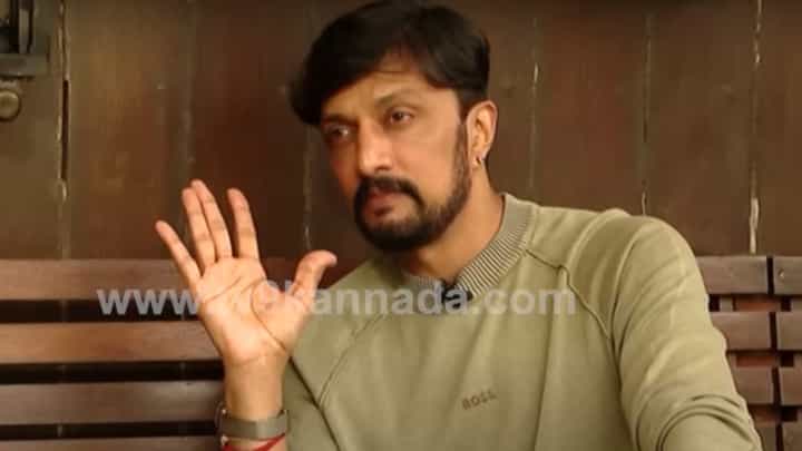 ‘ಅವರು ಪಬ್ಲಿಕ್ಅಲ್ಲಿ ಕೇಳಿದ್ರು, ನಾನು ಪಬ್ಲಿಕ್ನಲ್ಲೇ ಉತ್ತರಿಸಿದೆ’: ಸುದೀಪ್ ಖಡಕ್ ಮಾತು ‘ಅವರು ಪಬ್ಲಿಕ್ಅಲ್ಲಿ ಕೇಳಿದ್ರು, ನಾನು ಪಬ್ಲಿಕ್ನಲ್ಲೇ ಉತ್ತರಿಸಿದೆ’: ಸುದೀಪ್ ಖಡಕ್ ಮಾತು