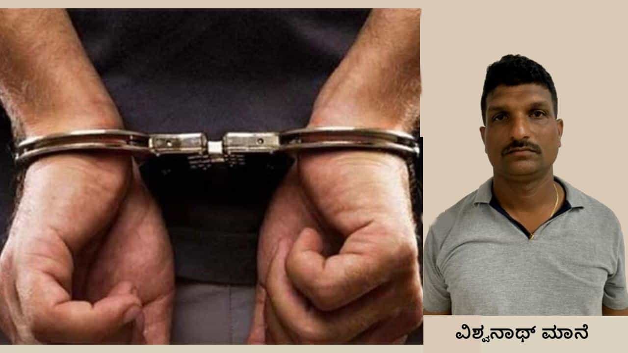 ಪಿಎಸ್ಐ ಅಕ್ರಮ ಪ್ರಕರಣ: ಮಾಜಿ ಸೈನಿಕರ ಕೋಟಾದಲ್ಲಿ ಪರೀಕ್ಷೆ ಬರೆದು ಮೊದಲ ರ್ಯಾಂಕ್ ಪಡೆದಿದ್ದ ಭೂಪ ಅರೆಸ್ಟ್ ಪಿಎಸ್ಐ ಅಕ್ರಮ ಪ್ರಕರಣ: ಮಾಜಿ ಸೈನಿಕರ ಕೋಟಾದಲ್ಲಿ ಪರೀಕ್ಷೆ ಬರೆದು ಮೊದಲ ರ್ಯಾಂಕ್ ಪಡೆದಿದ್ದ ಭೂಪ ಅರೆಸ್ಟ್