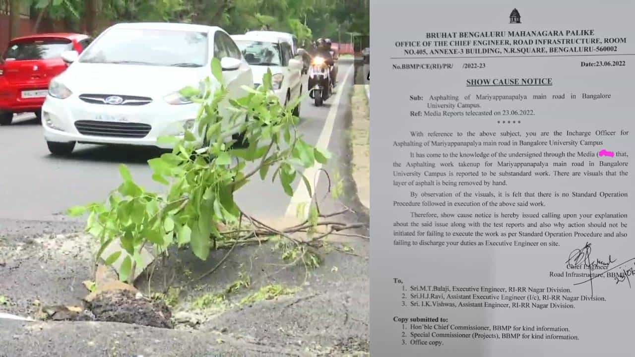 ಕಳಪೆ ರಸ್ತೆ ಕಾಮಗಾರಿ ಹಿನ್ನೆಲೆ: ಮೂವರು ಬಿಬಿಎಂಪಿ ಅಧಿಕಾರಿಗಳಿಗೆ ಶೋಕಾಸ್ ನೋಟಿಸ್ ಜಾರಿ ಕಳಪೆ ರಸ್ತೆ ಕಾಮಗಾರಿ ಹಿನ್ನೆಲೆ: ಮೂವರು ಬಿಬಿಎಂಪಿ ಅಧಿಕಾರಿಗಳಿಗೆ ಶೋಕಾಸ್ ನೋಟಿಸ್ ಜಾರಿ