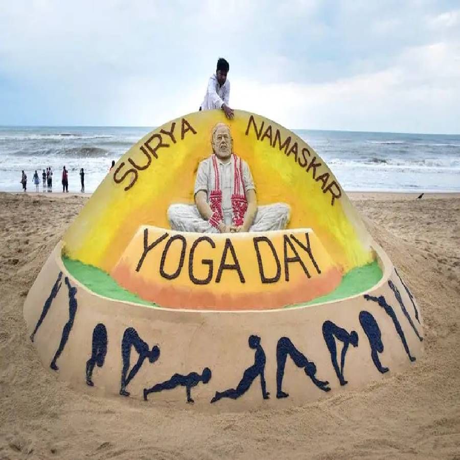 International Yoga Day Celebration 