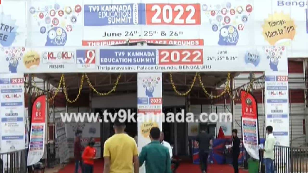 TV9 Education Summit 2022, Day 3: ಟಿವಿ9 ಎಜ್ಯುಕೇಷನ್​​​ ಎಕ್ಸ್​​ಪೋ ಸಂಚಾರಿ ಪೊಲೀಸ್ ಜಂಟಿ ಆಯುಕ್ತ ಬಿ.ಆರ್ ರವಿಕಾಂತೇಗೌಡ ಭಾಗಿ