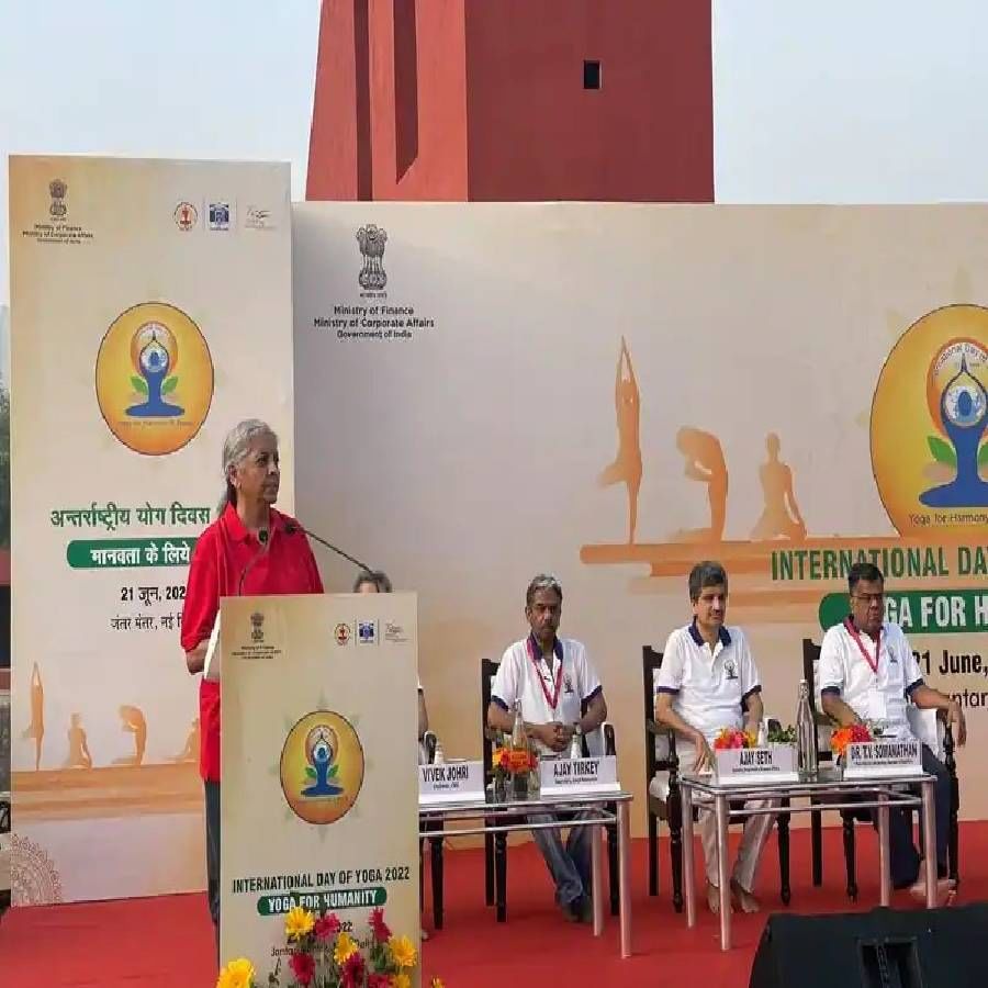 International Yoga Day Celebration 