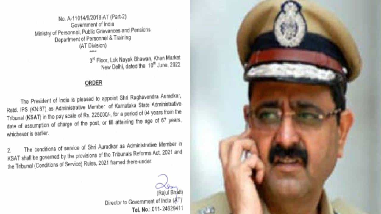 ಕೆಎಟಿ ಸದಸ್ಯರಾಗಿ ನಿವೃತ್ತ ಐಪಿಎಸ್ ಅಧಿಕಾರಿ ರಾಘವೇಂದ್ರ ಔರಾದ್ಕರ್ ನೇಮಕ ಕೆಎಟಿ ಸದಸ್ಯರಾಗಿ ನಿವೃತ್ತ ಐಪಿಎಸ್ ಅಧಿಕಾರಿ ರಾಘವೇಂದ್ರ ಔರಾದ್ಕರ್ ನೇಮಕ