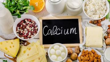 Calcium Deficiency: ದೇಹದಲ್ಲಿ ಕ್ಯಾಲ್ಸಿಯಂ ಕೊರತೆಯಾದರೆ ಏನಾಗುತ್ತದೆ ಗೊತ್ತಾ? ಇಲ್ಲಿದೆ ಮಾಹಿತಿ
