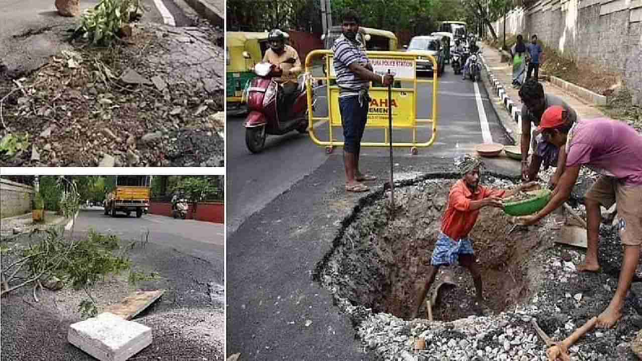 ಮೋದಿ ರಾಜ್ಯ ಪ್ರವಾಸ ವೇಳೆ ಕಳಪೆ ರಸ್ತೆ ಕಾಮಗಾರಿ ಹಿನ್ನೆಲೆ: ಇಬ್ಬರು ಇಂಜಿನಿಯರ್​ಗಳ ಅಮಾನತು, ಬಿಬಿಎಂಪಿ ಆದೇಶ