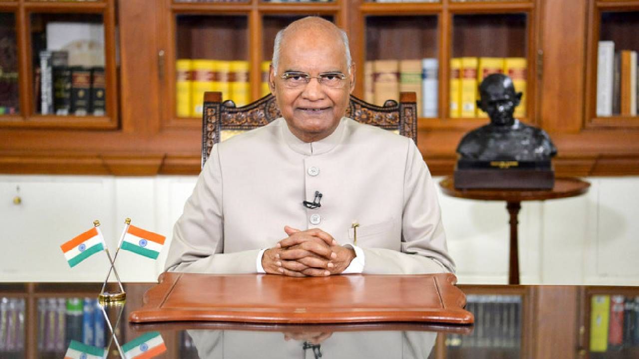 Ram Nath Kovind: ಸಂಜೆ 7 ಗಂಟೆಗೆ ರಾಷ್ಟ್ರಪತಿ ರಾಮ್ ನಾಥ್ ಕೋವಿಂದ್ ವಿದಾಯ ಭಾಷಣ