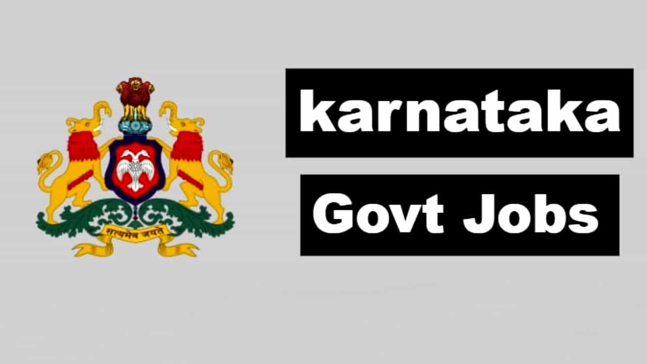 KPSC recruitment 2022: ಕರ್ನಾಟಕ ಸರ್ಕಾರಿ ನೌಕರಿ: ತಿಂಗಳ ವೇತನ 70 ಸಾವಿರ ರೂ. KPSC recruitment 2022: ಕರ್ನಾಟಕ ಸರ್ಕಾರಿ ನೌಕರಿ: ತಿಂಗಳ ವೇತನ 70 ಸಾವಿರ ರೂ.