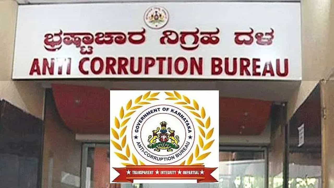 ಲಂಚ ಪಡೆಯುವಾಗ ಎಸಿಬಿ ಅಧಿಕಾರಿಗಳ ಕೈಗೆ ರೆಡ್​ ಹ್ಯಾಂಡ್​ ಆಗಿ ಸಿಕ್ಕಿಬಿದ್ದ ಪಿಡಿಒ