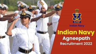 Delhi Police Recruitment 2022: ದೆಹಲಿ ಪೊಲೀಸ್ ಕಾನ್ಸ್​ಟೇಬಲ್​ ಹುದ್ದೆಗಳಿಗೆ ಅರ್ಜಿ ಆಹ್ವಾನ: ವೇತನ 81 ಸಾವಿರ ರೂ.