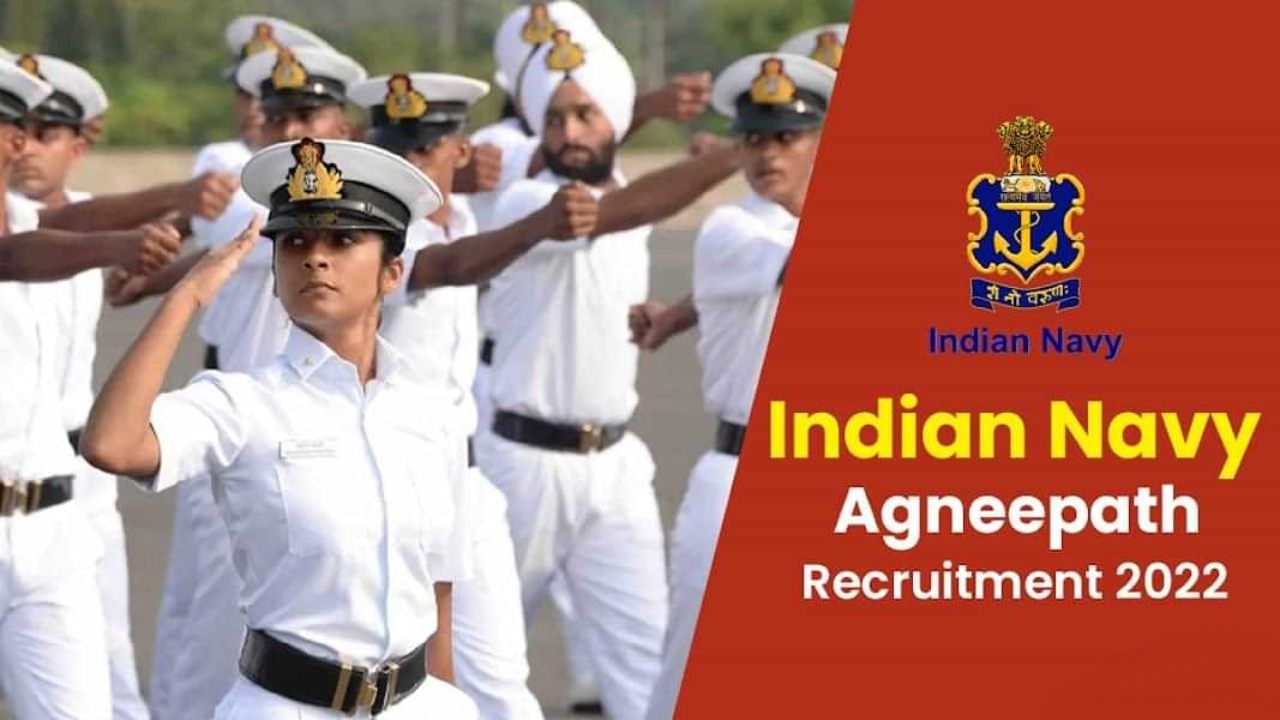 Indian Navy SSR Recruitment 2022: ಭಾರತೀಯ ನೌಕಾಪಡೆ ನೇಮಕಾತಿ: 2800 ಹುದ್ದೆಗಳಿಗೆ ಅರ್ಜಿ ಆಹ್ವಾನ