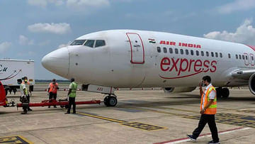 Air India Express ಏರ್​​ಇಂಡಿಯಾ ಎಕ್ಸ್​​​ಪ್ರೆಸ್​​ ವಿಮಾನದಲ್ಲಿ ಸುಟ್ಟ ವಾಸನೆ; ದುಬೈಗೆ ಹೊರಟಿದ್ದ ವಿಮಾನ ಮಸ್ಕತ್​​ನಲ್ಲಿ ಸುರಕ್ಷಿತ ಲ್ಯಾಂಡಿಂಗ್