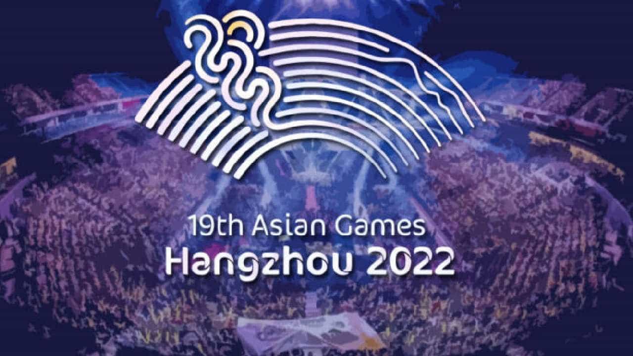 Asian Games 2022: ಏಷ್ಯನ್ ಗೇಮ್ಸ್ ದಿನಾಂಕ ಪ್ರಕಟ
