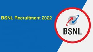 KSSCL Recruitment 2022: ಕರ್ನಾಟಕ ಸರ್ಕಾರಿ ನೌಕರಿ: ತಿಂಗಳ ವೇತನ 42 ಸಾವಿರ ರೂ.