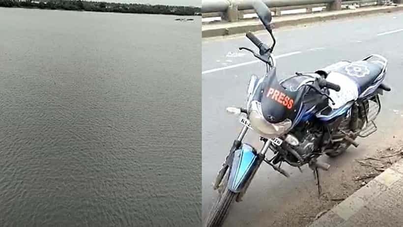 ಬಾಗಲಕೋಟೆ: ಪತ್ರಿಕೆಯೊಂದರ ಸ್ಟ್ರಿಂಜರ್ ನದಿಗೆ ಹಾರಿ ಆತ್ಮಹತ್ಯೆಗೆ ಯತ್ನ ಶಂಕೆ, ಚಪ್ಪಲಿ ಬೈಕ್ ಪತ್ತೆ