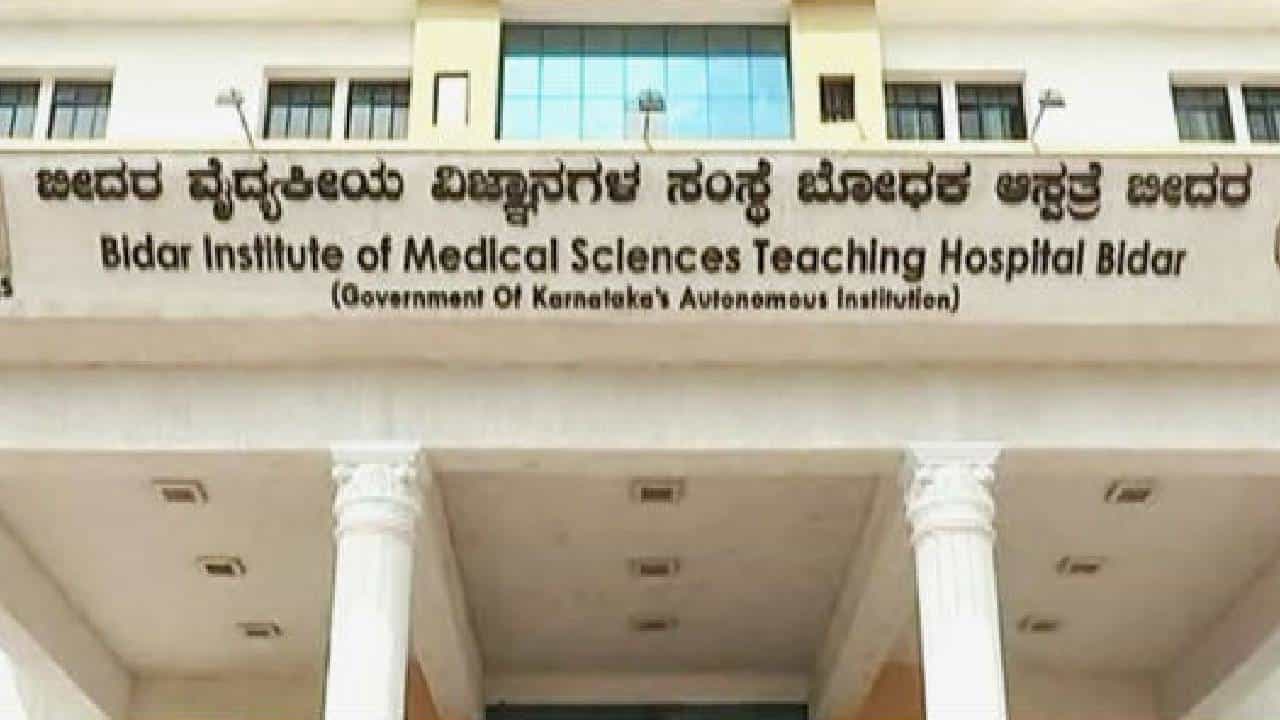 ಬೀದರ್:  ಕೆಮಿಕಲ್ ಕಾರ್ಖಾನೆಯಲ್ಲಿ ಅನಿಲ ಸೋರಿಕೆ; ಓರ್ವ ಸಾವು, ಮೂವರು ಚಿಂತಾಜನಕ