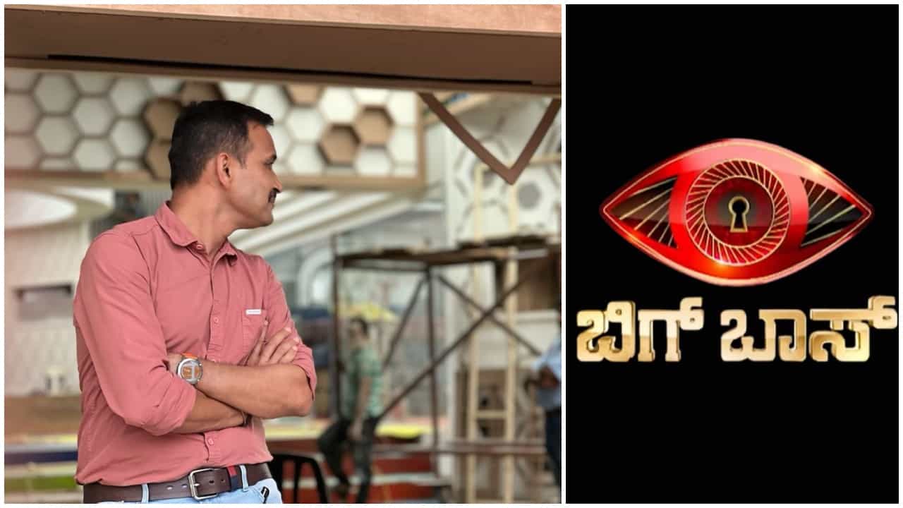BBK 9: ‘ಕನ್ನಡ ಬಿಗ್ ಬಾಸ್’ 9ನೇ ಸೀಸನ್ ಕೆಲಸ ಶುರು; ಬಿಗ್ ಅಪ್ಡೇಟ್ ನೀಡಿದ ಪರಮೇಶ್ವರ್ ಗುಂಡ್ಕಲ್ BBK 9: ‘ಕನ್ನಡ ಬಿಗ್ ಬಾಸ್’ 9ನೇ ಸೀಸನ್ ಕೆಲಸ ಶುರು; ಬಿಗ್ ಅಪ್ಡೇಟ್ ನೀಡಿದ ಪರಮೇಶ್ವರ್ ಗುಂಡ್ಕಲ್