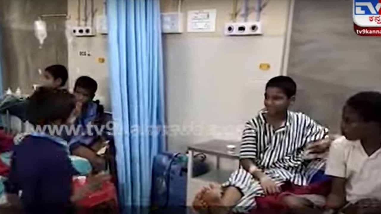 ಹಳಿಯಾಳದ ಹಾಸ್ಟೆಲೊಂದರಲ್ಲಿ ರಾತ್ರಿಯೂಟ ಸೇವಿಸಿದ ನಂತರ 30ಕ್ಕೂ ಹೆಚ್ಚು ಮಕ್ಕಳು ಅಸ್ವಸ್ಥ, ಆಸ್ಪತ್ರೆಗೆ ದಾಖಲು
