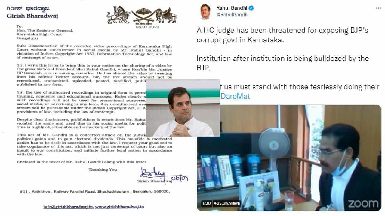 ಎಐಸಿಸಿ ಮಾಜಿ ಅಧ್ಯಕ್ಷ ರಾಹುಲ್ ಗಾಂಧಿ ವಿರುದ್ಧ ಕರ್ನಾಟಕ ಹೈಕೋರ್ಟ್ ರಿಜಿಸ್ಟ್ರಾರ್ ಜನರಲ್ಗೆ ದೂರು ಸಲ್ಲಿಕೆ ಎಐಸಿಸಿ ಮಾಜಿ ಅಧ್ಯಕ್ಷ ರಾಹುಲ್ ಗಾಂಧಿ ವಿರುದ್ಧ ಕರ್ನಾಟಕ ಹೈಕೋರ್ಟ್ ರಿಜಿಸ್ಟ್ರಾರ್ ಜನರಲ್ಗೆ ದೂರು ಸಲ್ಲಿಕೆ