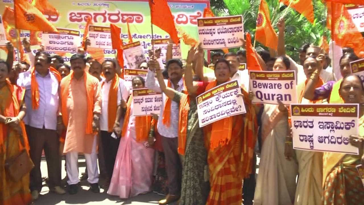 Quran: ಕುರಾನ್ ವಿರುದ್ಧ ವಿವಾದಾತ್ಮಕ ಹೇಳಿಕೆ ಹಿನ್ನೆಲೆ ಎಫ್ಐಆರ್ ದಾಖಲು Quran: ಕುರಾನ್ ವಿರುದ್ಧ ವಿವಾದಾತ್ಮಕ ಹೇಳಿಕೆ ಹಿನ್ನೆಲೆ ಎಫ್ಐಆರ್ ದಾಖಲು