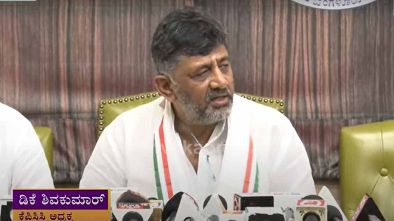 ರಮೇಶ್ ಕುಮಾರ್ ಹೇಳಿಕೆ ಸಮರ್ಥಿಸಿಕೊಂಡ ಡಿ.ಕೆ.ಶಿವಕುಮಾರ್, ಭಾಷಣ ಮುಗಿಸಿ ಬಂದು ಮೌಲಾನಾಗೆ ಮುತ್ತಿಟ್ಟ ಜಮೀರ್! ರಮೇಶ್ ಕುಮಾರ್ ಹೇಳಿಕೆ ಸಮರ್ಥಿಸಿಕೊಂಡ ಡಿ.ಕೆ.ಶಿವಕುಮಾರ್, ಭಾಷಣ ಮುಗಿಸಿ ಬಂದು ಮೌಲಾನಾಗೆ ಮುತ್ತಿಟ್ಟ ಜಮೀರ್!