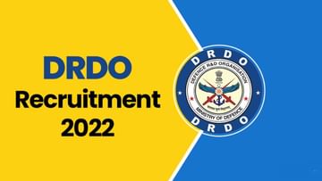 DRDO RAC Recruitment 2022: ರಕ್ಷಣಾ ಸಂಶೋಧನೆ ಮತ್ತು ಅಭಿವೃದ್ಧಿ ಸಂಸ್ಥೆಯಲ್ಲಿನ 630 ಹುದ್ದೆಗಳಿಗೆ ಅರ್ಜಿ ಆಹ್ವಾನ