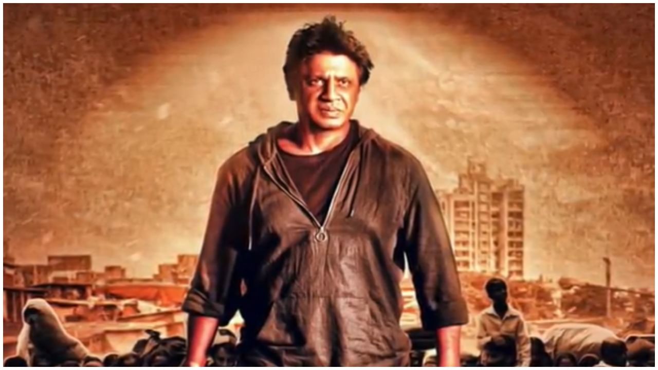 ‘ಉದಯ’ ಟಿವಿಯಲ್ಲಿ ‘ಸಲಗ’ ಸಿನಿಮಾ; ಜುಲೈ 24ಕ್ಕೆ ದುನಿಯಾ ವಿಜಯ್ ಅಭಿಮಾನಿಗಳಿಗೆ ಹಬ್ಬ ‘ಉದಯ’ ಟಿವಿಯಲ್ಲಿ ‘ಸಲಗ’ ಸಿನಿಮಾ; ಜುಲೈ 24ಕ್ಕೆ ದುನಿಯಾ ವಿಜಯ್ ಅಭಿಮಾನಿಗಳಿಗೆ ಹಬ್ಬ