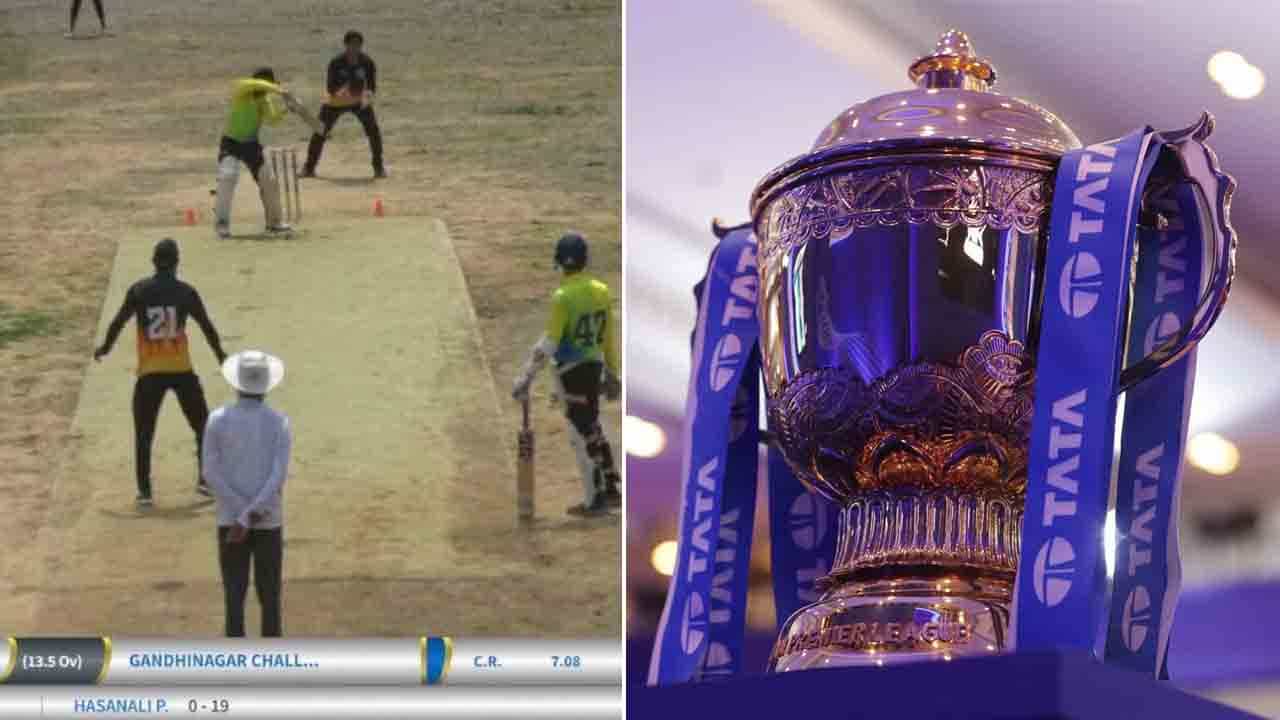Fake IPL: ಗುಜರಾತ್ನ ಗದ್ದೆಯಲ್ಲಿ ನಕಲಿ ಐಪಿಎಲ್ ಸೆಟ್ ಸೃಷ್ಟಿಸಿ ಬುಕಿಗಳಿಗೆ ವಂಚನೆ: ಖತರ್ನಾಕ್ ಗ್ಯಾಂಗ್ ಅರೆಸ್ಟ್ Fake IPL: ಗುಜರಾತ್ನ ಗದ್ದೆಯಲ್ಲಿ ನಕಲಿ ಐಪಿಎಲ್ ಸೆಟ್ ಸೃಷ್ಟಿಸಿ ಬುಕಿಗಳಿಗೆ ವಂಚನೆ: ಖತರ್ನಾಕ್ ಗ್ಯಾಂಗ್ ಅರೆಸ್ಟ್