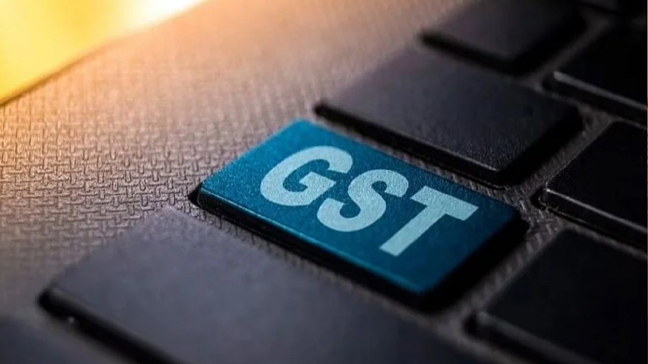 GST Rate Revision: ಜಿಎಸ್ಟಿ ಪರಿಷ್ಕರಣೆ ನಂತರ ಜುಲೈ 18ರಿಂದ ದುಬಾರಿ- ಅಗ್ಗ ಆಗುವ ವಸ್ತುಗಳ ವಿವರ ಇಲ್ಲಿದೆ GST Rate Revision: ಜಿಎಸ್ಟಿ ಪರಿಷ್ಕರಣೆ ನಂತರ ಜುಲೈ 18ರಿಂದ ದುಬಾರಿ- ಅಗ್ಗ ಆಗುವ ವಸ್ತುಗಳ ವಿವರ ಇಲ್ಲಿದೆ