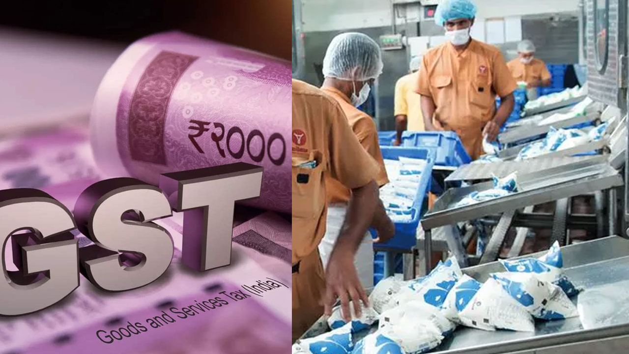 GST: ಹಾಲಿನ ಉತ್ಪನ್ನಗಳು, ಆಹಾರ ಧಾನ್ಯಗಳ ಮೇಲೆ ಜಿಎಸ್ಟಿ: ನಾಳೆಯಿಂದ ಜನಸಾಮಾನ್ಯನ ಮೇಲೆ ಬೆಲೆಏರಿಕೆಯ ಮತ್ತೊಂದು ಬರೆ GST: ಹಾಲಿನ ಉತ್ಪನ್ನಗಳು, ಆಹಾರ ಧಾನ್ಯಗಳ ಮೇಲೆ ಜಿಎಸ್ಟಿ: ನಾಳೆಯಿಂದ ಜನಸಾಮಾನ್ಯನ ಮೇಲೆ ಬೆಲೆಏರಿಕೆಯ ಮತ್ತೊಂದು ಬರೆ
