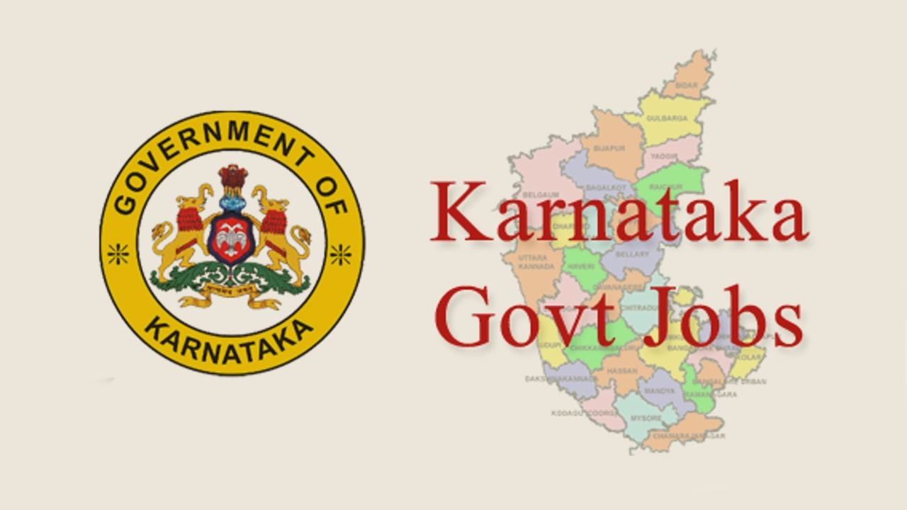 Government Jobs Karnataka