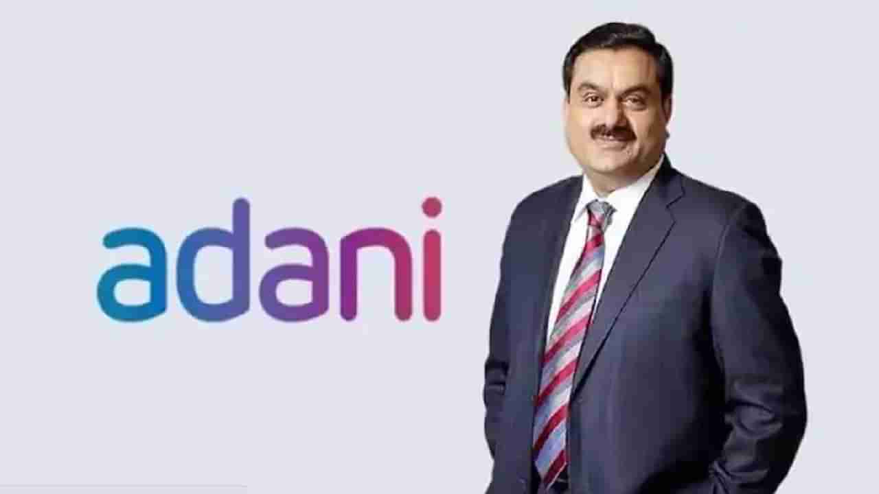 Adani Group 5G Spectrum: 5G ಸ್ಪೆಕ್ಟ್ರಮ್​ ಮುಕ್ತ ಬಿಡ್ಡಿಂಗ್​ನಲ್ಲಿ ಅದಾನಿ ಸಮೂಹವೂ ಭಾಗಿ; ಆದರೆ ಉದ್ದೇಶ ಮಾತ್ರ ಒಟ್ಟಾರೆ ಬೇರೆ