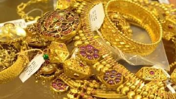 Gold- Silver Price: ಬೆಂಗಳೂರು, ಮುಂಬೈ, ದೆಹಲಿ ಸೇರಿ ಪ್ರಮುಖ ನಗರಗಳಲ್ಲಿ ಜುಲೈ 5ರ ಚಿನ್ನ- ಬೆಳ್ಳಿ ದರ ಇಲ್ಲಿದೆ