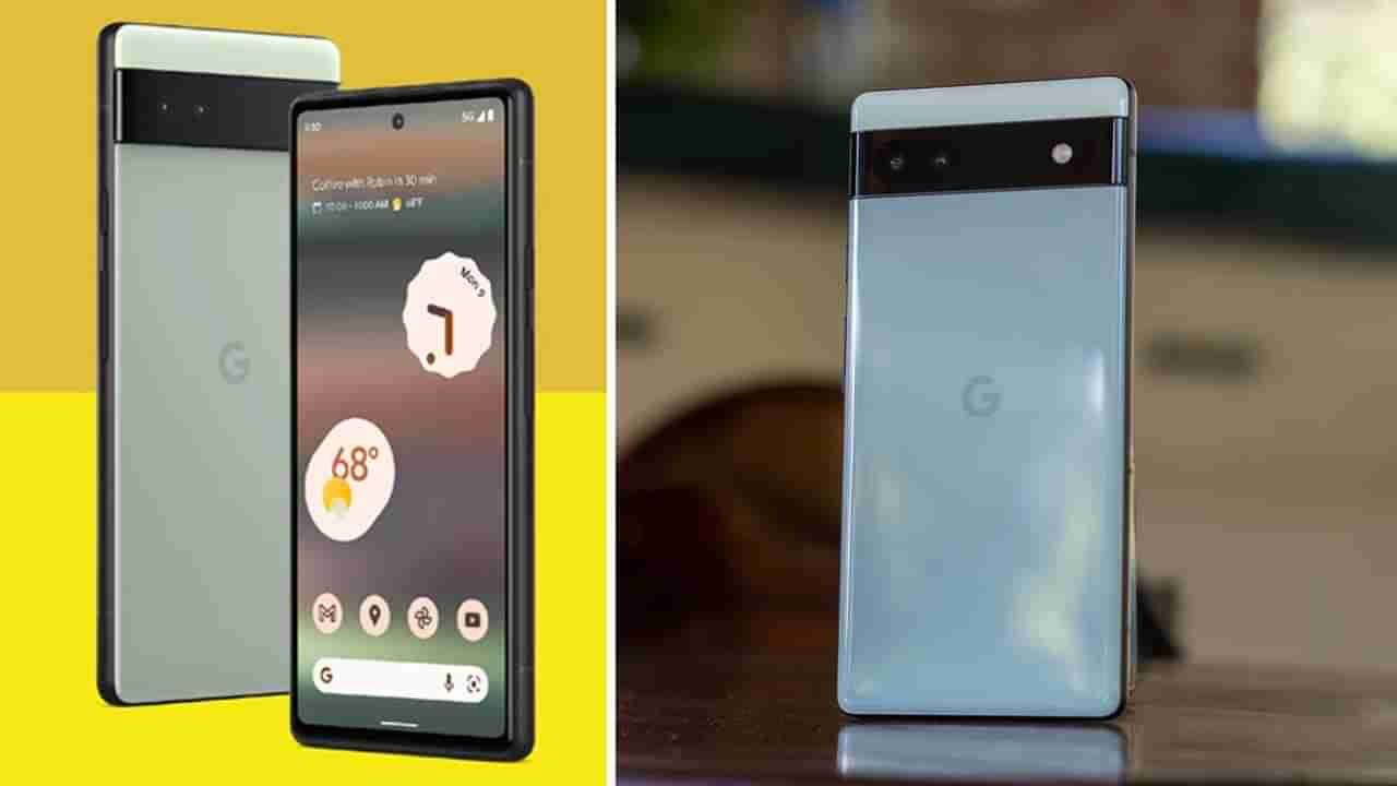 Google Pixel 6a: ಫ್ಲಿಪ್​ಕಾರ್ಟ್​​ನಲ್ಲಿ ಬಹುನಿರೀಕ್ಷಿತ ಗೂಗಲ್‌ ಪಿಕ್ಸೆಲ್‌ 6a ಖರೀದಿಗೆ ಲಭ್ಯ: ಭರ್ಜರಿ ಸೇಲ್ ಖಚಿತ